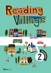 READING VILLAGE BEGINNER 2